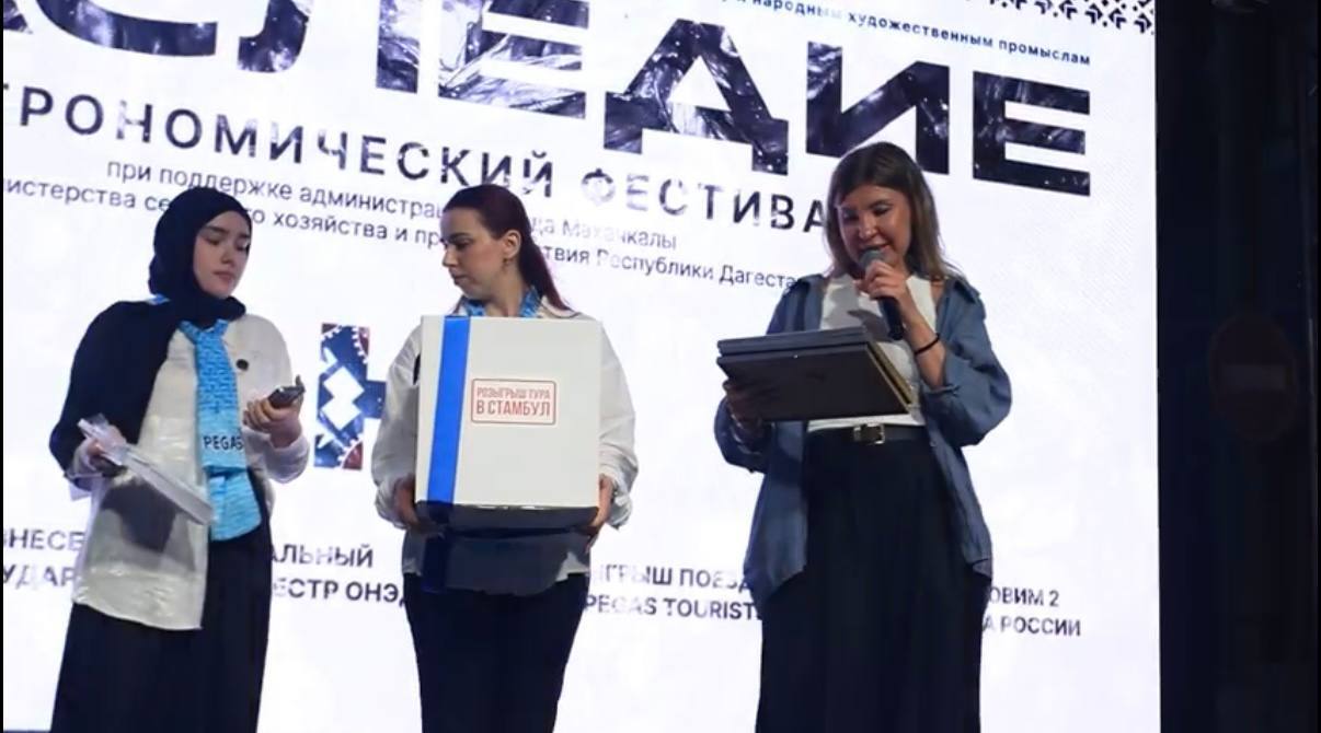 Гастрономический фестиваль «Наследие» собрал в Махачкале более 35 тысяч гостей